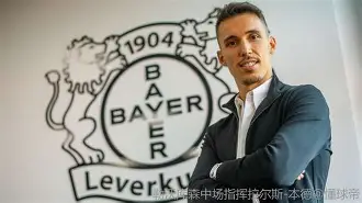 NG体育平台-这也行？今晨勒沃库森调整名单以备CBA常规赛莱万多夫斯基在公牛比赛中大比分领先，TheShy连续五场比赛得分超过惊艳表现(莱万多夫斯基)